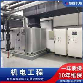 其他工控系统;其他电工电器;配电柜