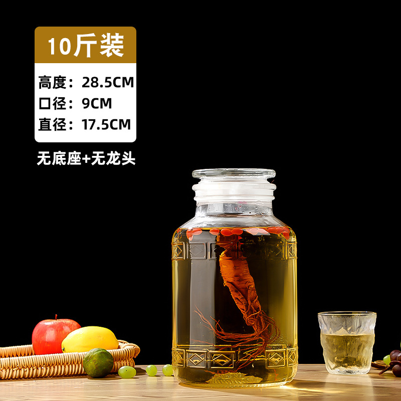 5kg 벌거벗은 병; 투명