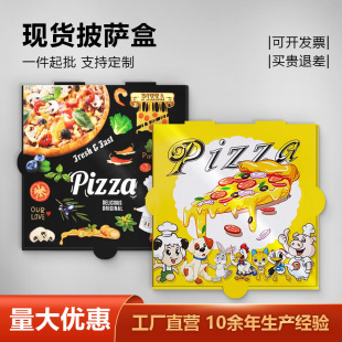 �S�����lpizza���_���Ӳ�ɫ�Ӻ���b�и�ĤʳƷ������г���