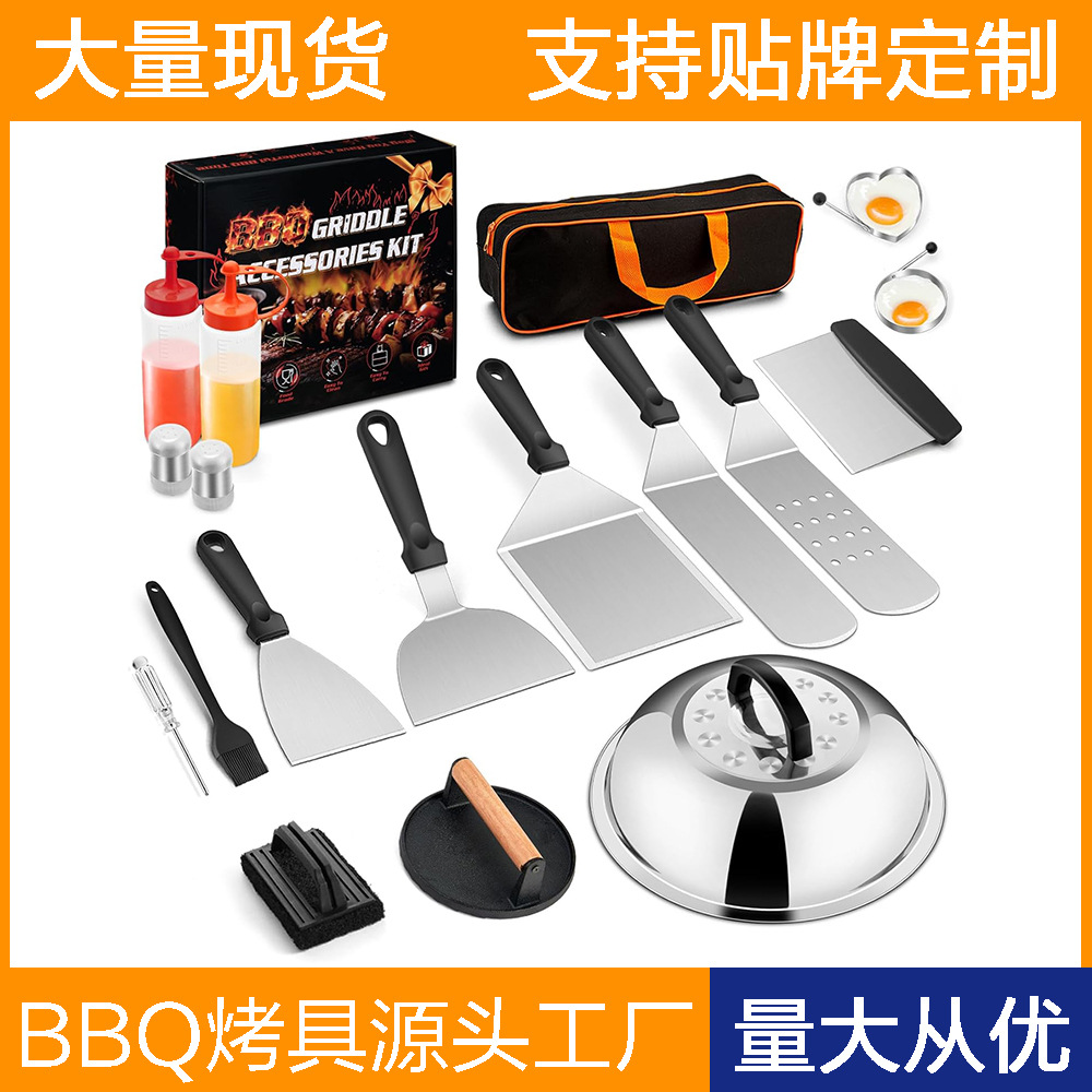 Transfronterizos Amazon spot acero inoxidable parrilla set de herramientas de barbacoa al aire libre hoja de hierro parrilla set