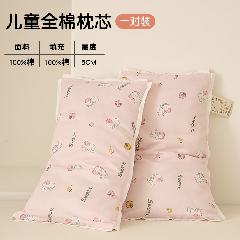 Almohada de algodón para niños de hilo de doble capa de algodón de clase A Almohada pequeña de algodón Almohada pequeña Almohada para bebé menor de 6 años Almohada baja