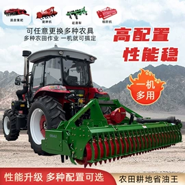 其他农业机械;拖拉机;收获机械