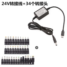 Typec�����T�_��PD20V�D24V1.6-1.8A �m��С�׼���Ƭ��ӡ�C��Ħ��