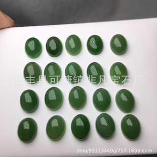 Natural Hetian Jade Jasper ring oval egg face apple green flat plain face DIY inlay with stone bare stone