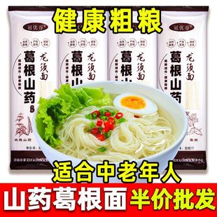 ���������F��ɽș��l�ֹ��������֬���c��ʳ���ͷ���I�B���