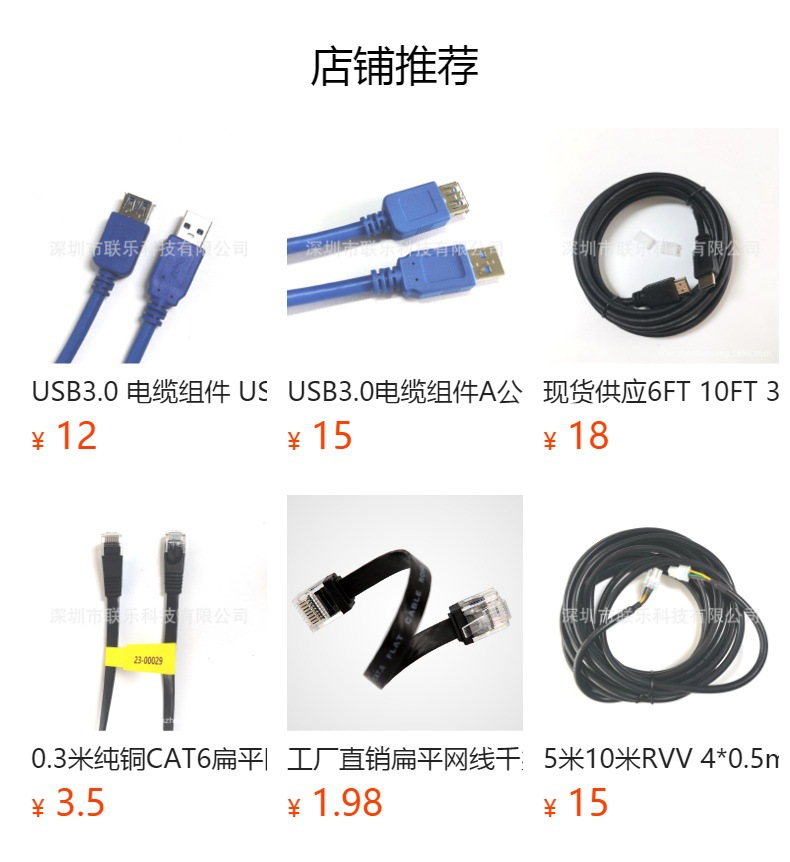 预览状态下无法点击,发布后,可点击跳转到对应的商品页面