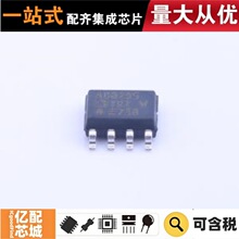 ����ԭװ AD8205YRZ SOIC-8 ����˷�