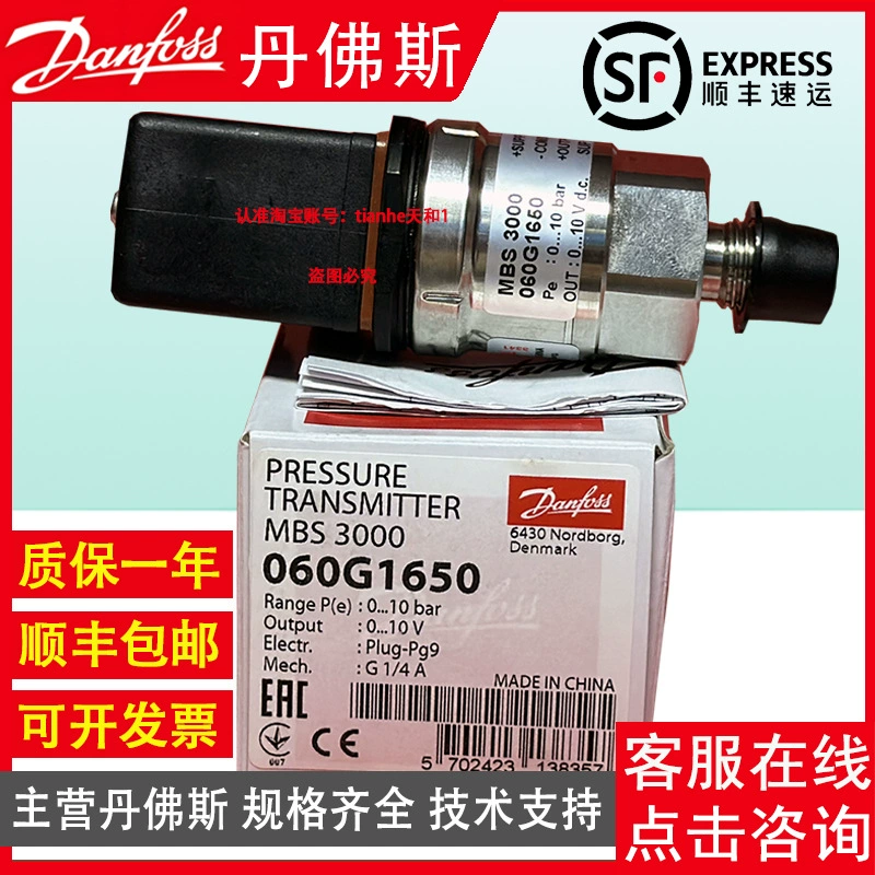Датчик/передатчик давления Danfoss MBS3000 060G1111 060G1109 1110