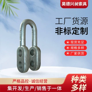 美式马蹄卸扣 重型四眼卸扣 弓形起重链条索具链接美式四眼卸扣