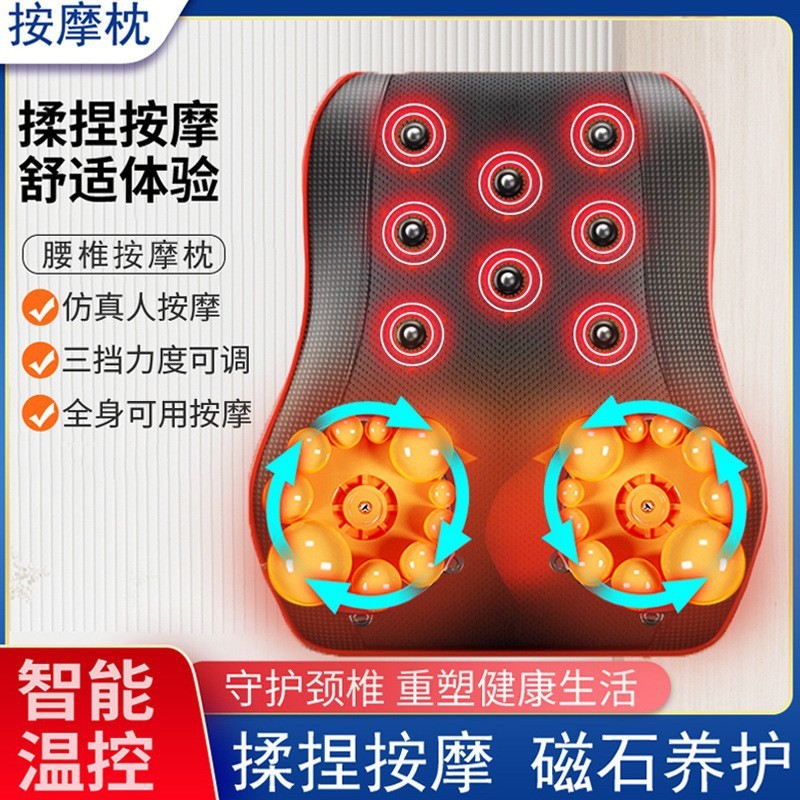 腰椎マッサージ器ウエストクッション電気加熱枕背中頚椎首肩マッサージ枕車載家庭用|undefined