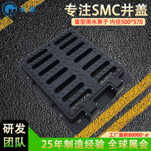 SMC���w��ˮ���� ��������500*570��ˮ������ˮ������ˮ��SMC���w