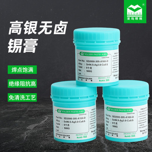 ֱ�N����ϴ���y�o�u�a��Sn96.5Ag3.0Cu0.5�h����늺��ӟo�U