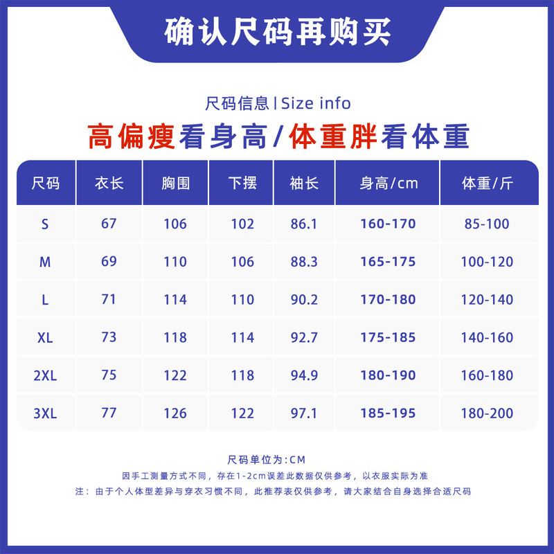 户外瑜伽健身跑步冲锋软壳衣ALYGFS688|undefined