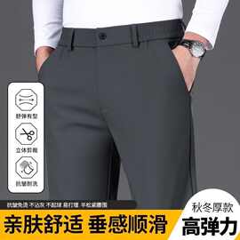 2024秋冬新款中老年半松紧腰厚款高弹力男士商务休闲裤舒适裤子