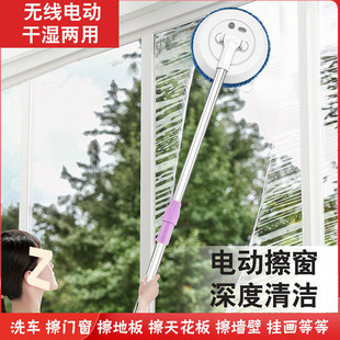 Electric Glass Cleaning Artifact, Fully Automatic Wireless Household Smart Cleaning Tool, Telescopic Handle, Car Washing Artifact, Cross-Border