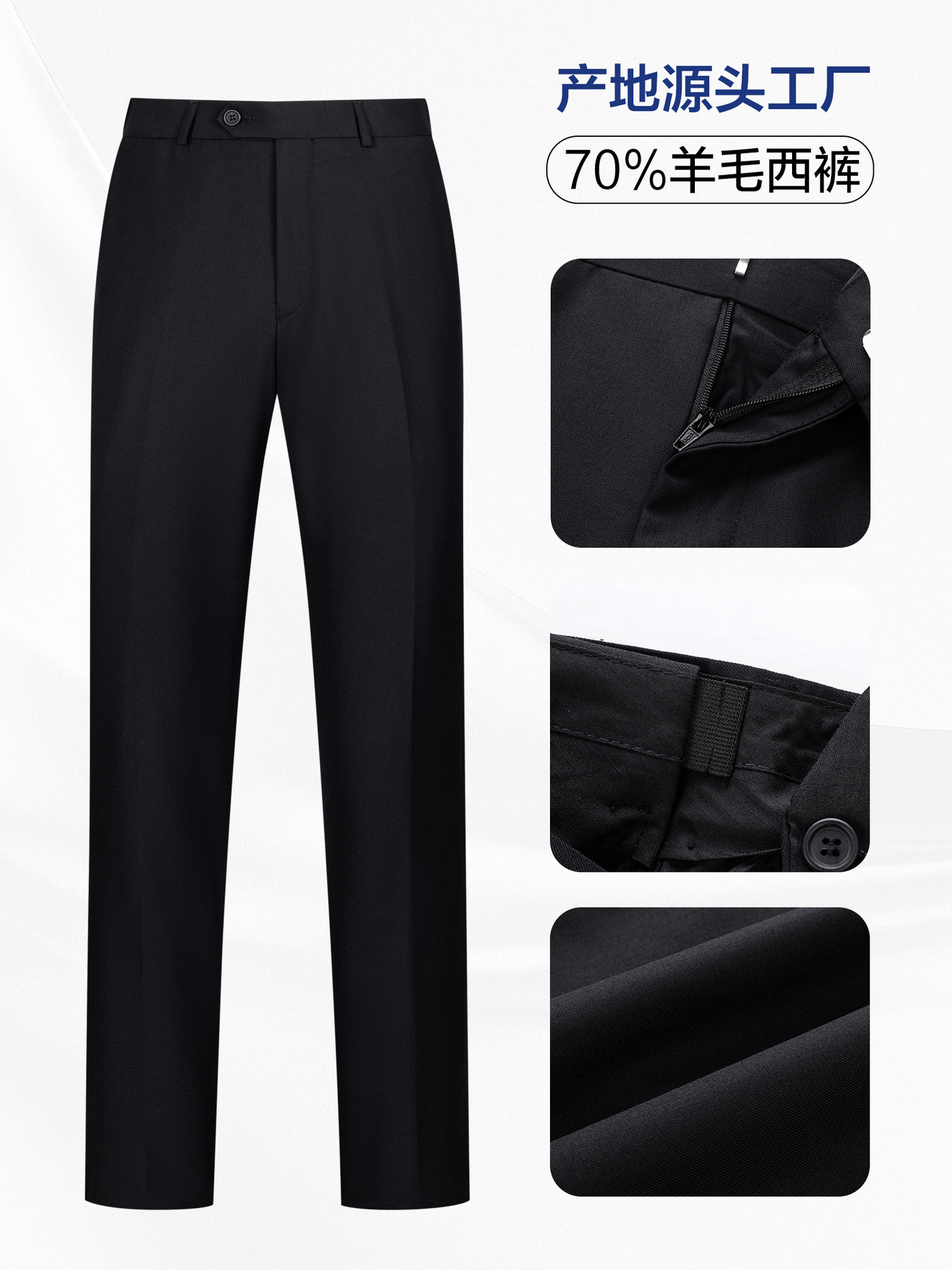 Traje de hombre de negocios pantalones casuales negros textiles de lana de alto nivel pantalones de trabajo bancarios 100 piezas