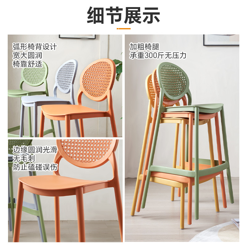 Cross-border nórdico simple silla de bar silla de café silla de bar alta silla de té de leche roja silla de respaldo de pies altos