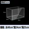 Quality, 40×24×25cm