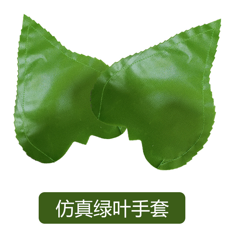 녹색 잎 장갑 한 켤레