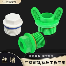 其他管件;塑料建材;电缆接线盒