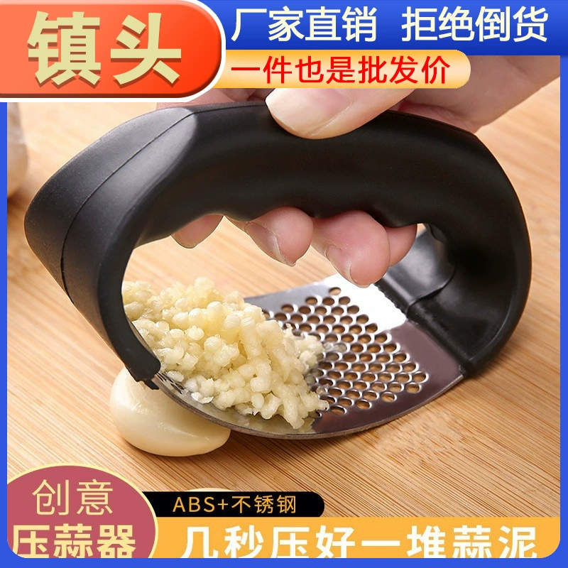 Бытовой чесночный инструмент Чесночный пресс ручное кольцо из нержавеющей стали Пресс чесночное пюре чесночный артефакт чесночный пресс