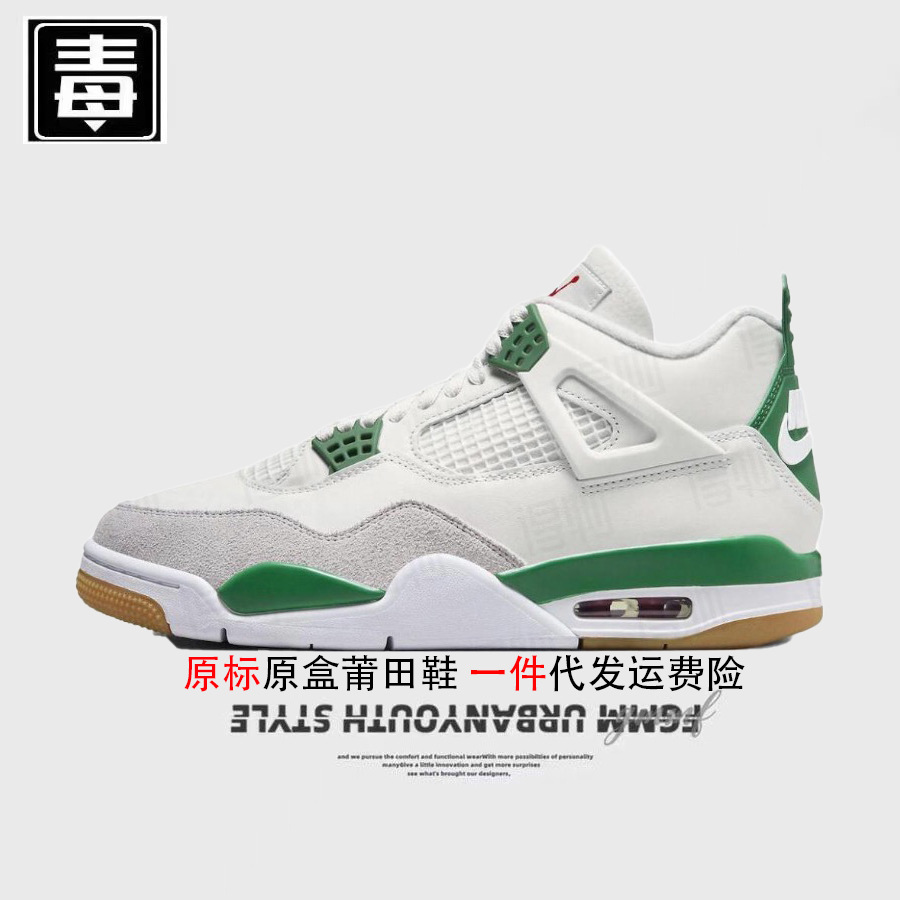 Aj4 estándar original-gris-verde