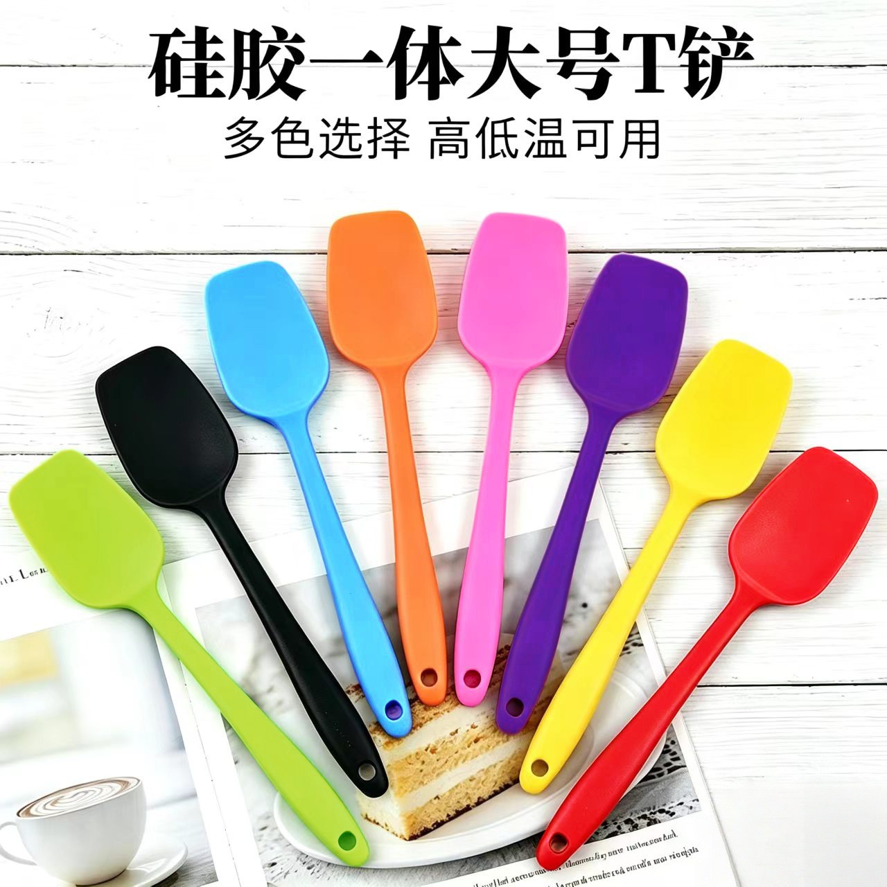 Manufacturer's Ready-Made Small One-Piece T-Shaped Silicone Spatula Scraper Cream Spatula Square Head T-Shaped Spatula