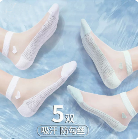 Glass Silk Stockings Children's Cotton Bottom Anti-slip Sweat Absorbing Short Socks Summer Thin Breathable Anti-snag Silk White Crystal Boat Socks