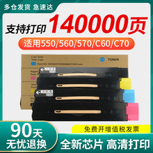 �m�ø�ʿʩ��7780̼��560�ۺ�c60 c70 550 570ī��IV V C5580 C55