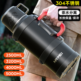 Enme 316 Stainless Steel Thermos Kettle Car Home Outdoor Large Capacity Portable Large Men's and Women's Travel Thermos