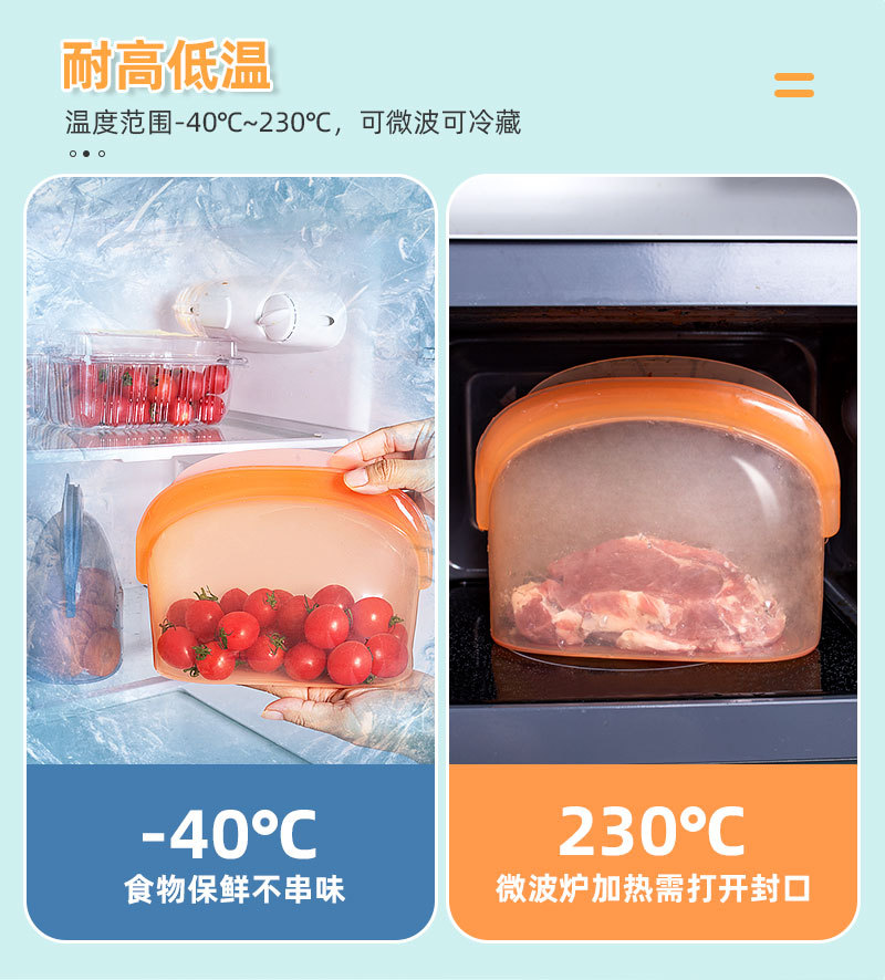 食品袋详情页_05