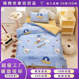 四件套;床罩床笠;三件套