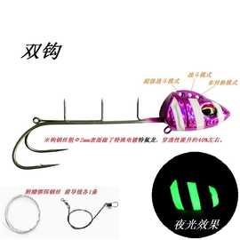 台湾船钓天亚带鱼钩海钓夜光假饵太刀鱼30号40号50号双单钩特氟龙