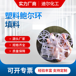 ���������������|���|�Ŀ��38mm����PVC���|�U���hɢ�b����