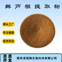 �r�J����ȡ��10:1 �J����ȡ�� ʳƷԭ�� �r�J���� SC�S�ҬF؛ֱ�N