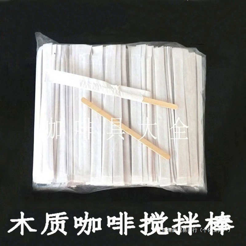 Деревянная палочка для кофе, палочка для перемешивания, одноразовая независимая упаковка, палочка для перемешивания, деревянная палочка, чай с молоком, горячий напиток, палочка ручной работы, сделай сам