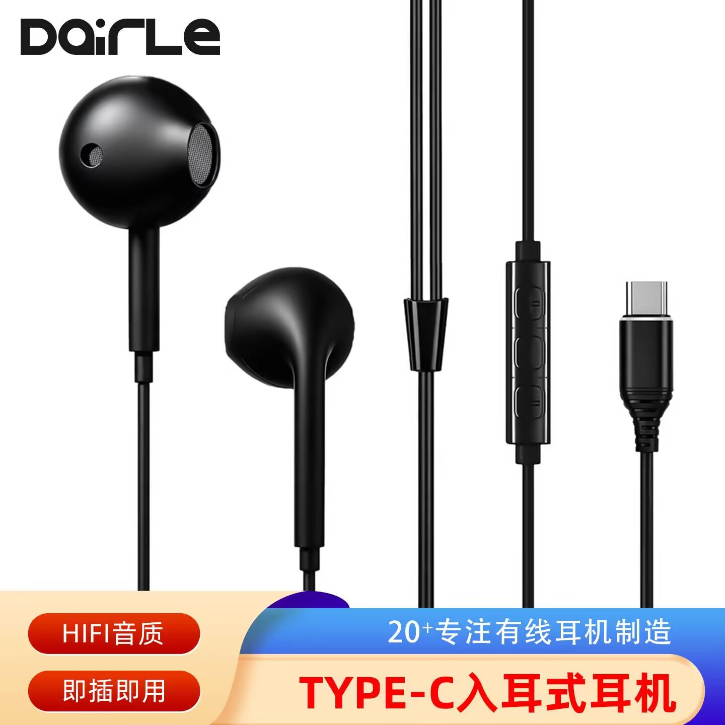 ���Ҷ���type-c���߶��� �����ڻ�Ϊ��׿ƻ�������������ʽ����