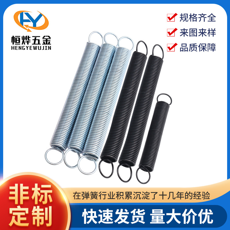 悬臂支架拉簧 五金工具配件异形弹簧 高精度弹簧钢非标双钩拉簧