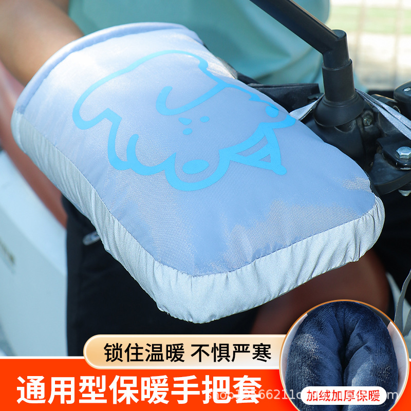 파란색과 실버 곰 (실크 면 두껍게) 반사 스트립