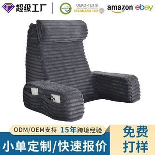 可拆洗多功能孕妇哺乳枕A2护腰侧睡床头阅读绒布办公室护腰大靠垫