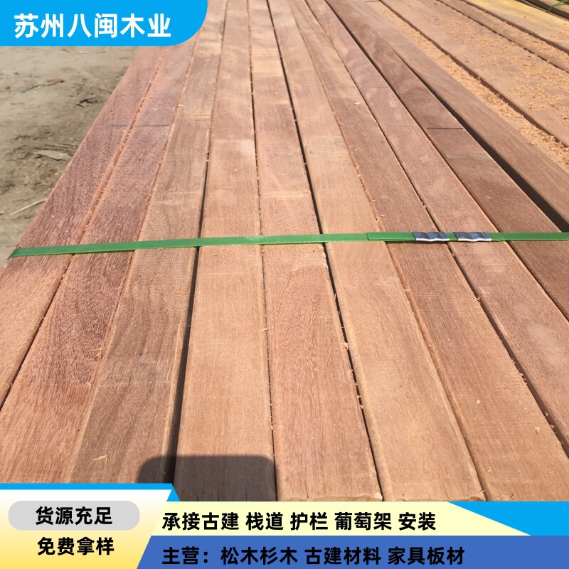 Furniture Board, Pineapple Grids, Solid Wood Bed Board, Malay Pineapple Grids, Anti-corrosion Wood, Specificative Size, Mixed Wood, Hardwood