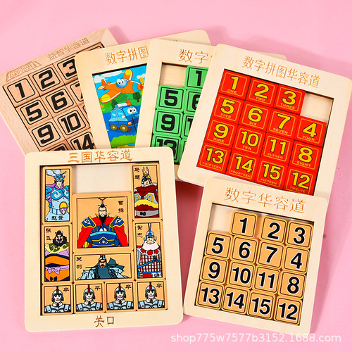 Digital Three Kingdoms Huarongdao develops educational toys for primary school students to pass levels and unlock sliding puzzles