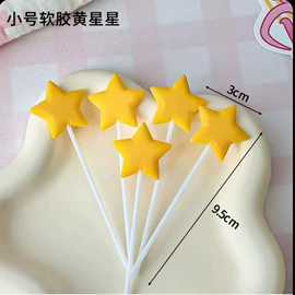 场地布置道具;皇冠;发箍