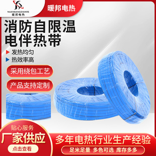 Factory supply fire pipeline anti-freezing electric heating belt industrial heating belt fire self-limiting temperature electric heating belt