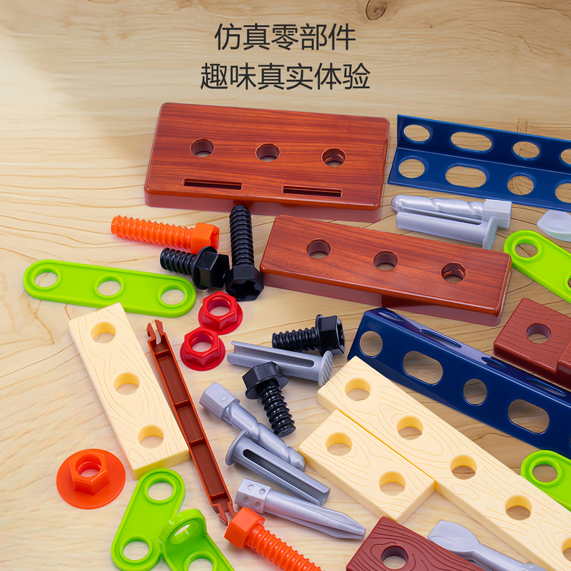 子供用ままごと早期教育パズル組み立てツールボックスおもちゃ修理シーンシミュレーションネジシミュレーションセット|undefined