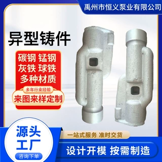 消失模砂型精密铸造异形非标件定制加工极速打样