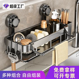 收纳架;晾衣杆、衣叉;厨房置物架