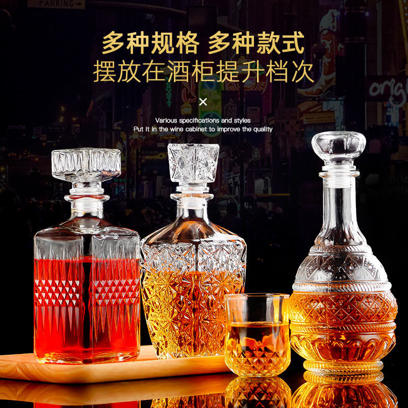 威士忌酒瓶玻璃醒酒器家用红酒储壶泡酒装饰樽酒具调洋酒兑酒瓶