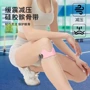 跑步运动专业男女跳绳