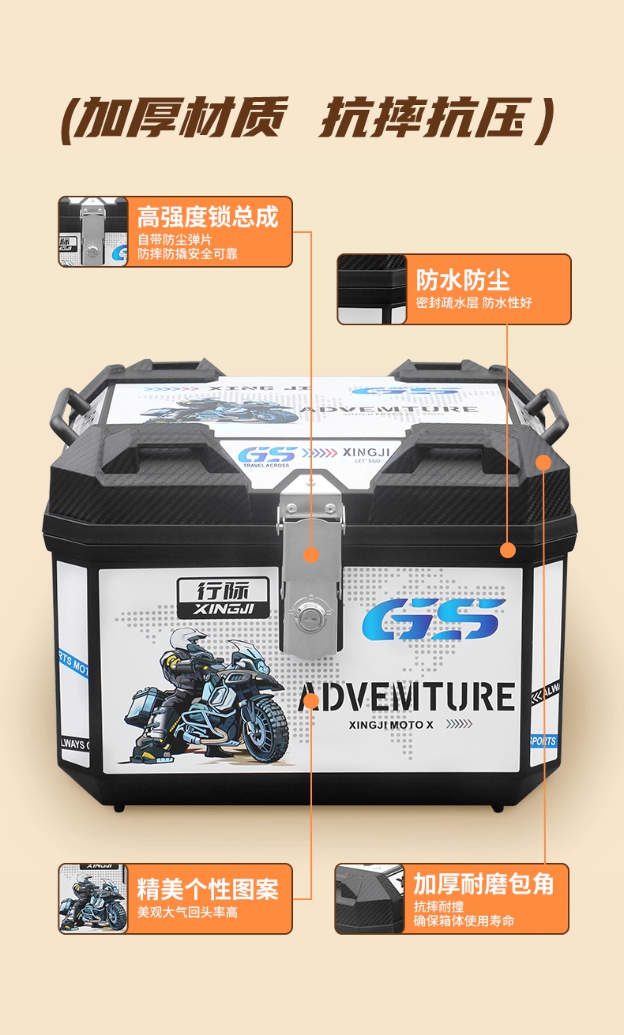 Suitable for Ninebot f90f90m rear trunk, electric vehicle rear box, electric scooter rear trunk modification accessories FZ110